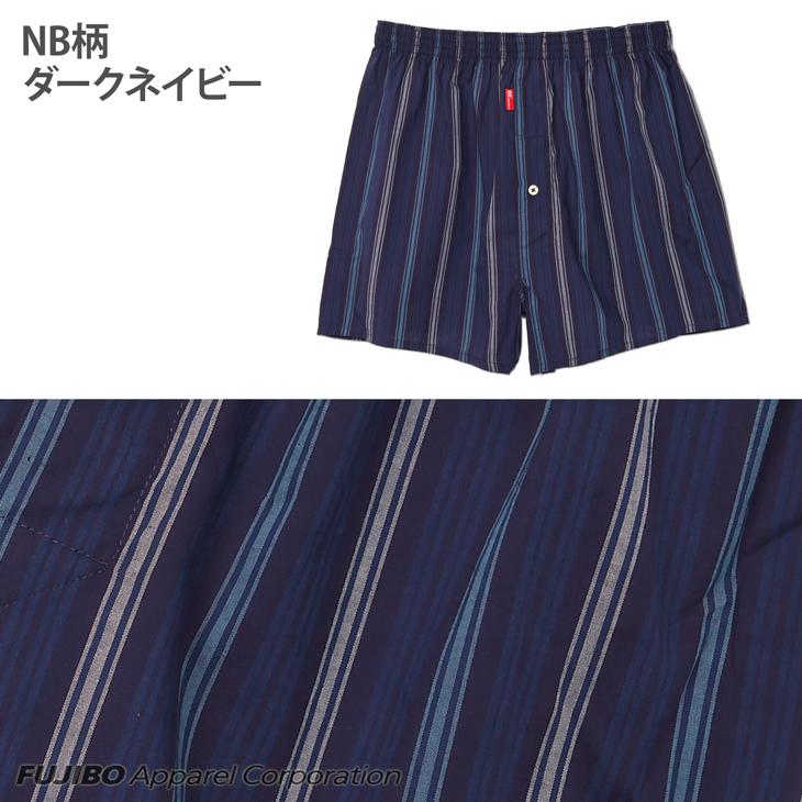 B.V.D トランクス BVD チェック ストライプ 先染 前開き メンズ