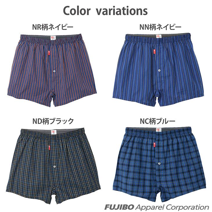 B.V.D トランクス BVD チェック ストライプ 先染 前開き メンズ