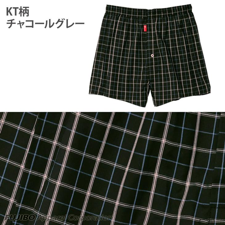 B.V.D トランクス BVD チェック ストライプ 先染 前開き メンズ