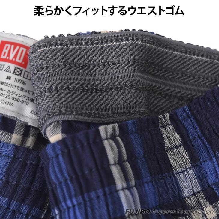 BVD 先染ロングトランクス チェック ストライプ 前開き メンズインナー アンダーウェア 男性 下着 （M/L/LL） gr276 ポイント利用 爆買 | B.V.D | 05
