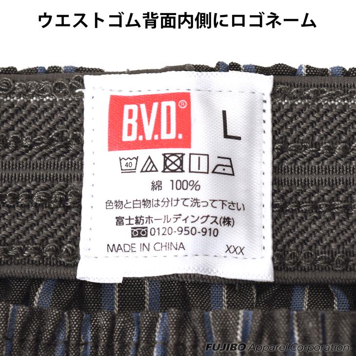 BVD 先染ロングトランクス チェック ストライプ 前開き メンズインナー アンダーウェア 男性 下着 （M/L/LL） gr276 ポイント利用 爆買 | B.V.D | 09