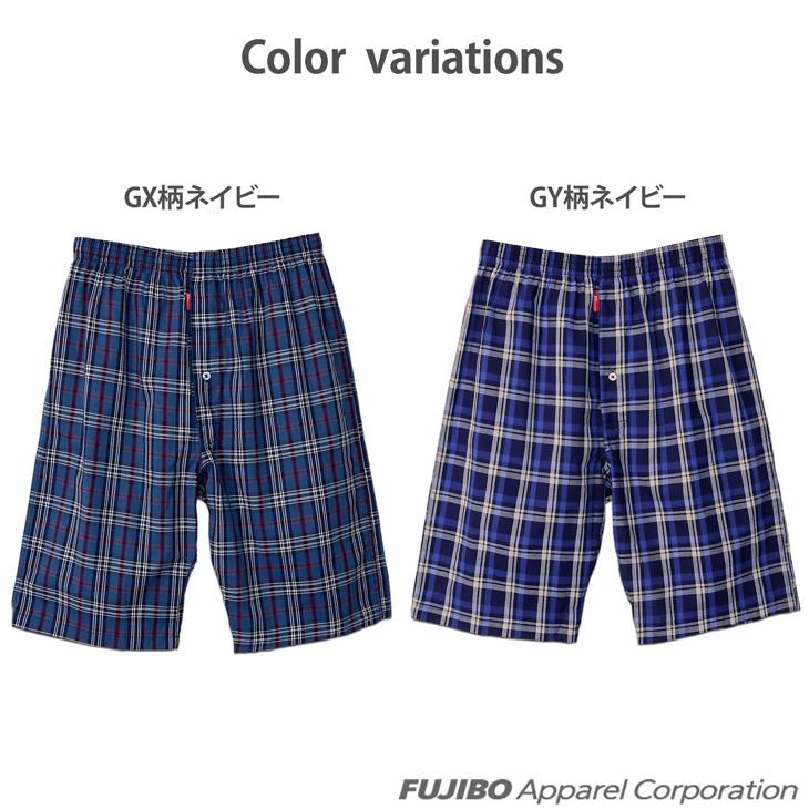 BVD 先染ロングトランクス チェック ストライプ 前開き メンズインナー アンダーウェア 男性 下着 （M/L/LL） gr276 ポイント利用 爆買 | B.V.D | 12