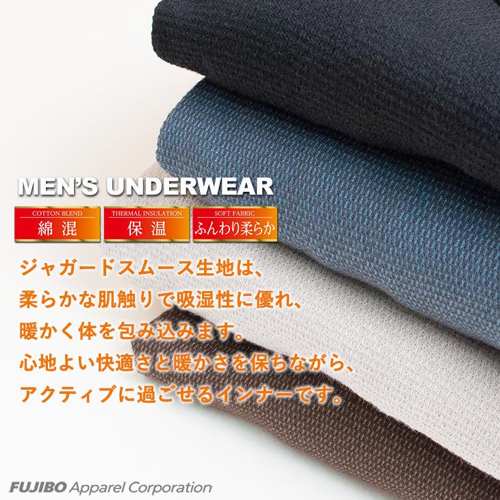 ボクサーパンツ メンズ あったか BVD 綿混 軽量  保温 防寒 アンダーウェア 下着 インナーウェア 肌着 bvd 爆買 | B.V.D | 05