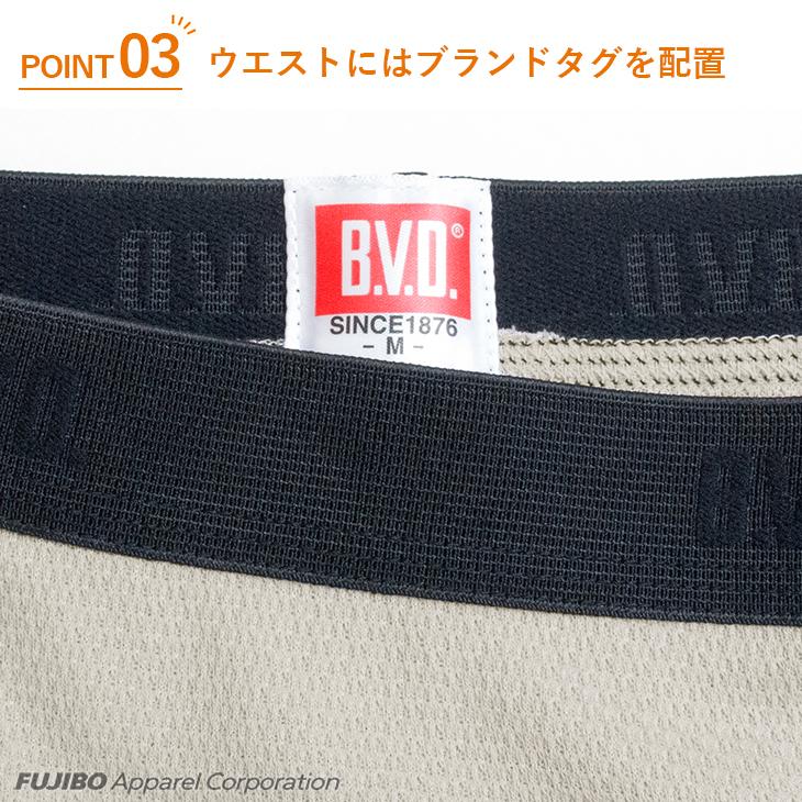 ボクサーパンツ メンズ あったか BVD 綿混 軽量  保温 防寒 アンダーウェア 下着 インナーウェア 肌着 bvd 爆買 | B.V.D | 09