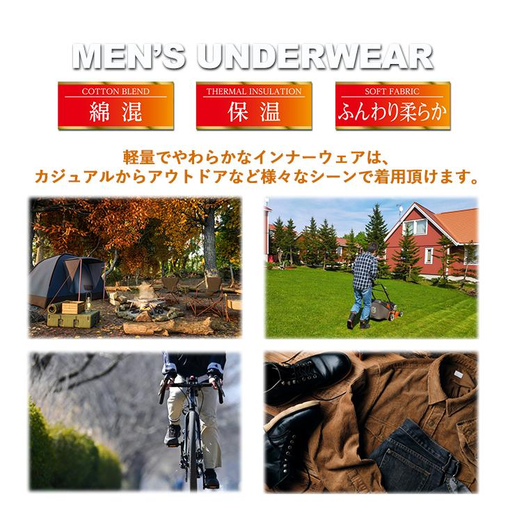 ロングボクサーパンツ メンズ あったか BVD 綿混 軽量  保温 防寒 アンダーウェア 下着 インナーウェア 肌着 bvd 爆買 | B.V.D | 06