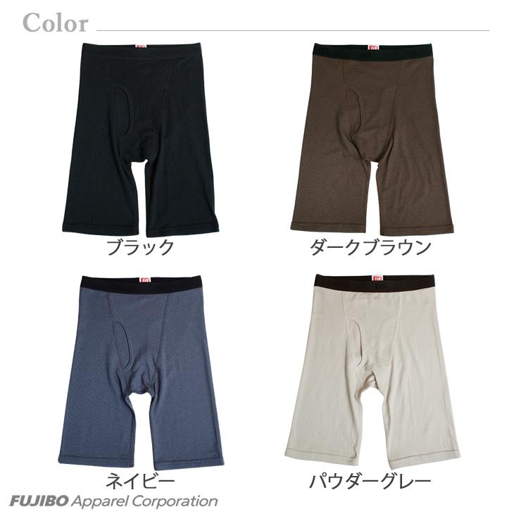 ロングボクサーパンツ メンズ あったか BVD 綿混 軽量  保温 防寒 アンダーウェア 下着 インナーウェア 肌着 bvd 爆買 | B.V.D | 11