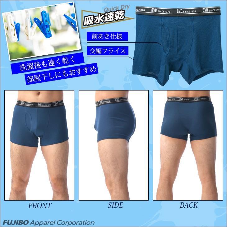 その他 bvd 楽天市場】【期間限定20％OFFセール】WEB限定 BVD POWER-ATHLETE