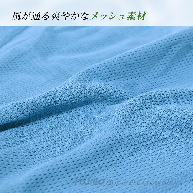 B.V.D. 吸水速乾メッシュ ボクサーパンツ 前あき 通気性 男性下着 アンダーウェア インナー メンズ 肌着 bvd 爆買 | B.V.D | 05