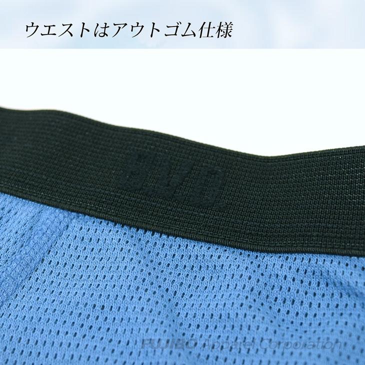 B.V.D. 吸水速乾メッシュ ボクサーパンツ 前あき 通気性 男性下着 アンダーウェア インナー メンズ 肌着 bvd 爆買 | B.V.D | 08