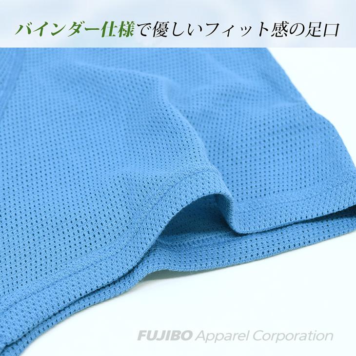 B.V.D. 吸水速乾メッシュ ボクサーパンツ 前あき 通気性 男性下着 アンダーウェア インナー メンズ 肌着 bvd 爆買 | B.V.D | 09