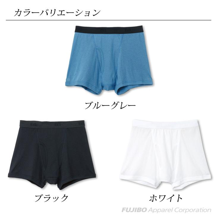 B.V.D. 吸水速乾メッシュ ボクサーパンツ 前あき 通気性 男性下着 アンダーウェア インナー メンズ 肌着 bvd 爆買 | B.V.D | 10