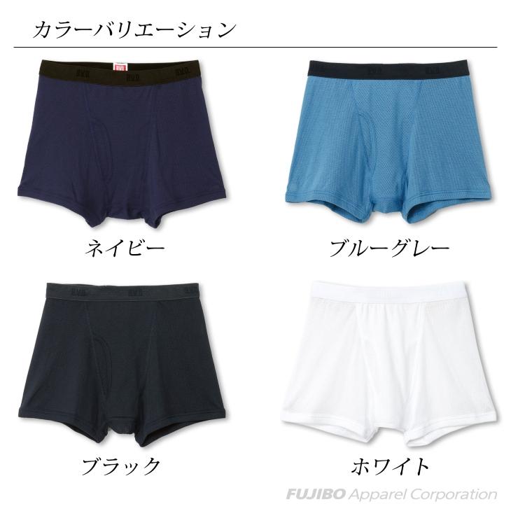 B.V.D B.V.D. 吸水速乾メッシュ ボクサーパンツ 前あき 通気性 男性