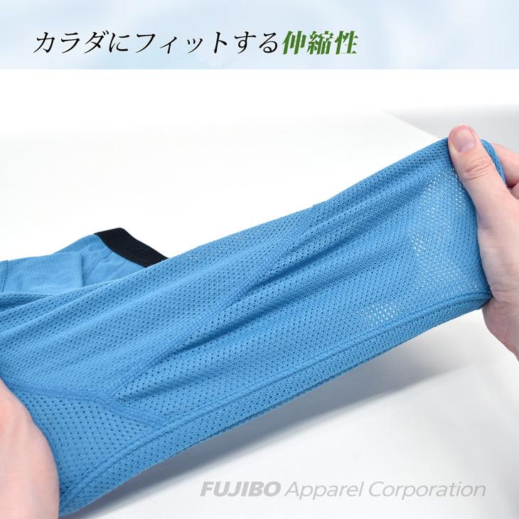 B.V.D. 吸水速乾メッシュ ロングボクサーパンツ 前あき 通気性 男性下着 アンダーウェア インナー メンズ 肌着 bvd 爆買 | B.V.D | 06