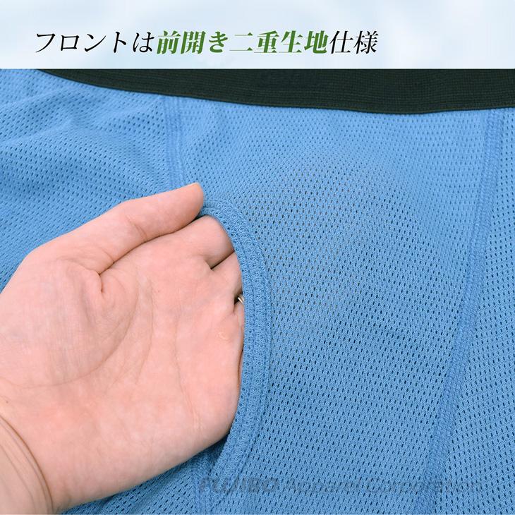 B.V.D. 吸水速乾メッシュ ロングボクサーパンツ 前あき 通気性 男性下着 アンダーウェア インナー メンズ 肌着 bvd 爆買 | B.V.D | 07