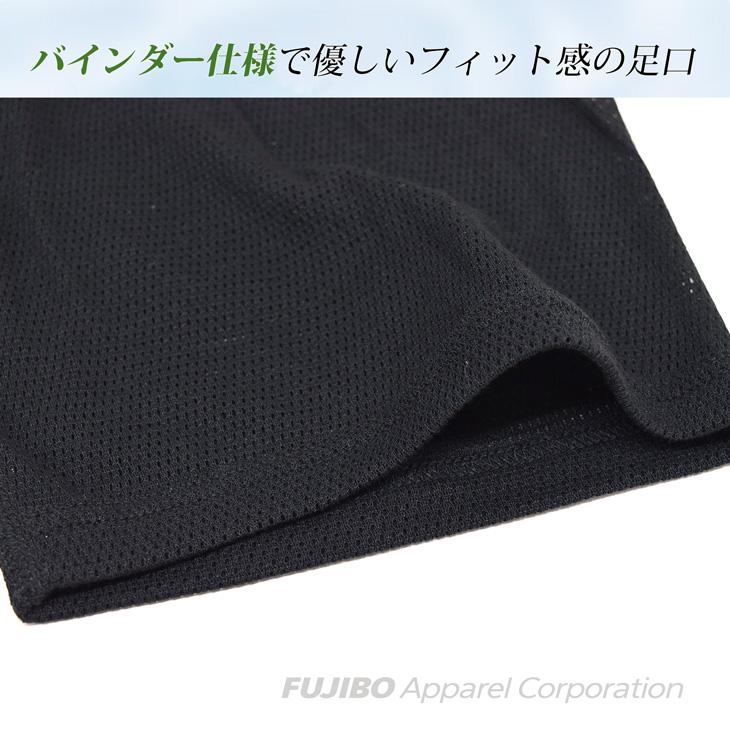 B.V.D. 吸水速乾メッシュ ロングボクサーパンツ 前あき 通気性 男性下着 アンダーウェア インナー メンズ 肌着 bvd 爆買 | B.V.D | 09