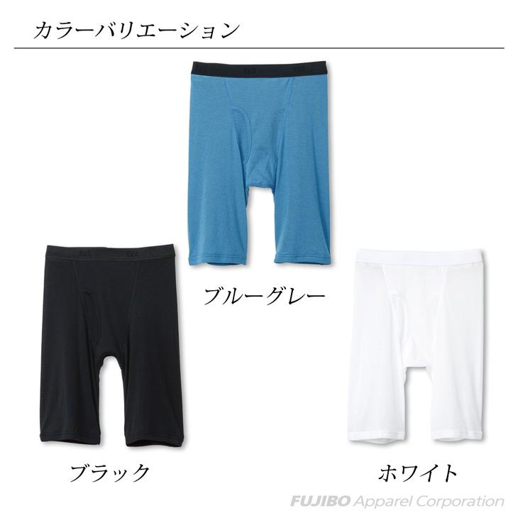 B.V.D. 吸水速乾メッシュ ロングボクサーパンツ 前あき 通気性 男性下着 アンダーウェア インナー メンズ 肌着 bvd 爆買 | B.V.D | 10