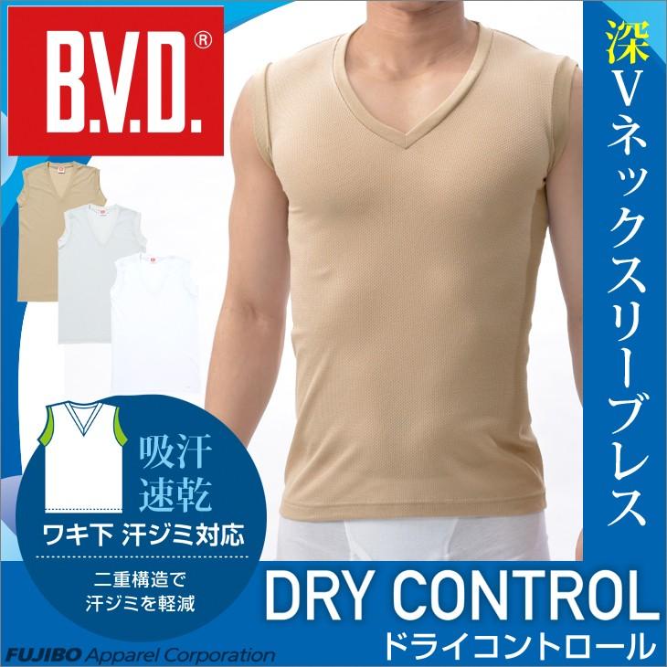 Bvd ワキ汗対策 深vネックスリーブレス Drycontrol クールビズ 吸水速乾 多汗症 汗取りインナー メンズ B V D E Shop メーカー直営店 通販 Paypayモール
