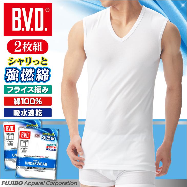 96％以上節約 B VＤ メンズ肌着 VＤメンズ肌着 2枚組 ecousarecycling.com