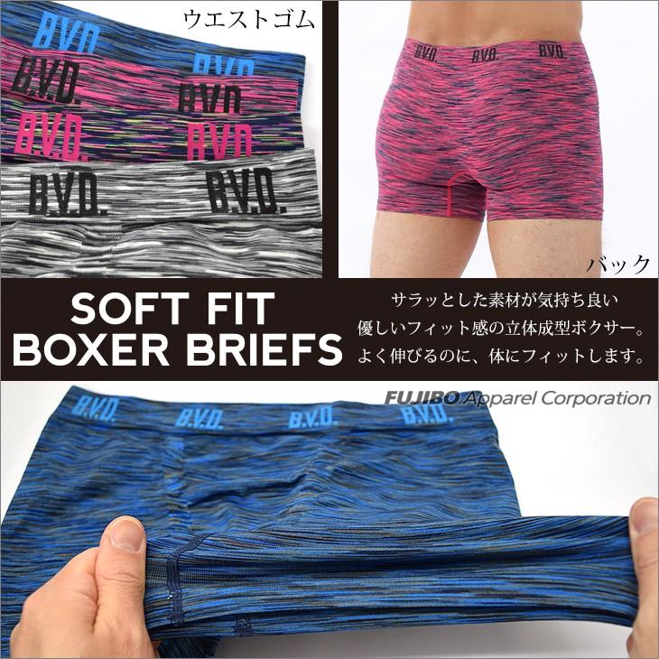 ボクサーパンツ 3点セット デザイン多彩新品未使用。 3D-Boxer/綿混 ボクサーパンツ（前とじ）（3枚組）【SALE