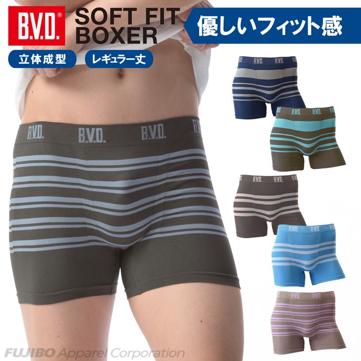 B.V.D ボクサーパンツ bvd 立体成型 ソフトフィット ボーダー 前とじ