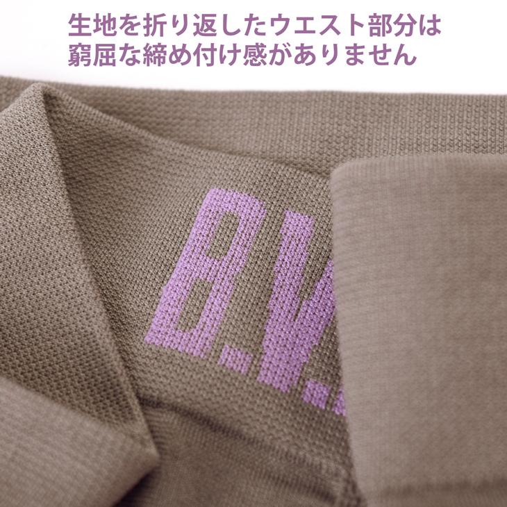 B.V.D ボクサーパンツ bvd 立体成型 ソフトフィット ボーダー 前とじ