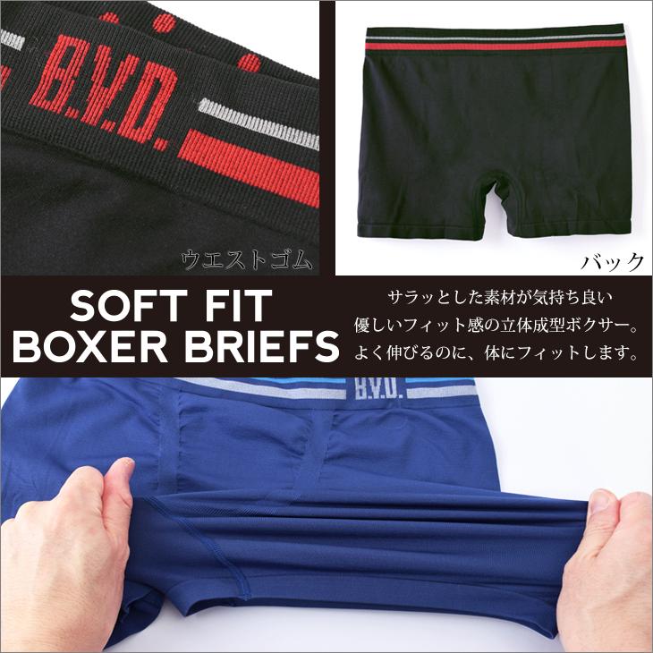 B.V.D ボクサーパンツ bvd 立体成型 ボクサーパンツ ベーシック 無地