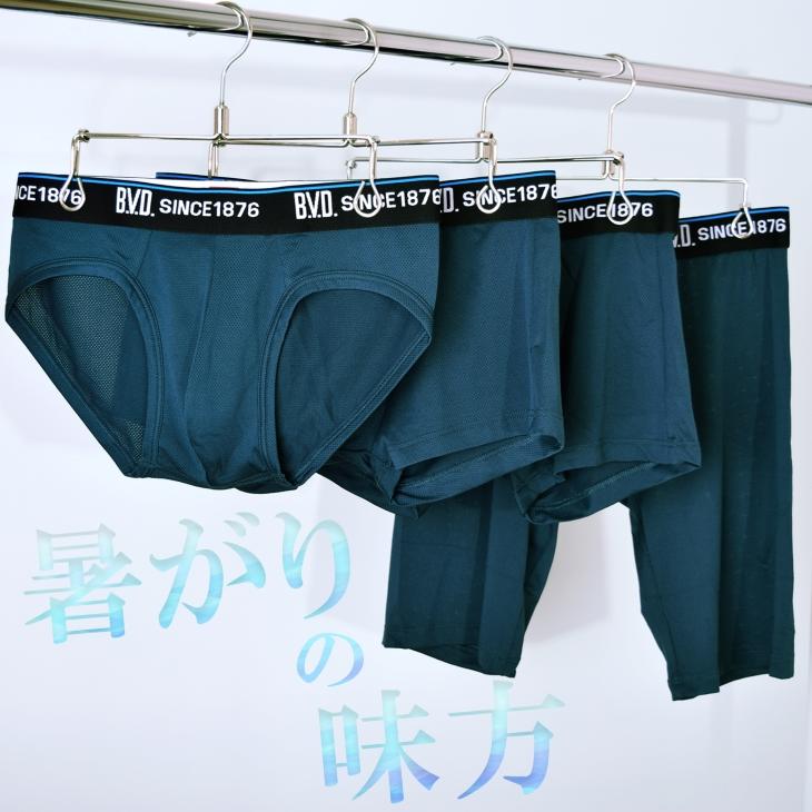 BVD メッシュ ローライズボクサーパンツ ストレッチ 吸水速乾 ライトフィット 立体フロント メンズ アンダーウェア 下着 bvd 肌着 インナー 前閉じ｜bvd｜05