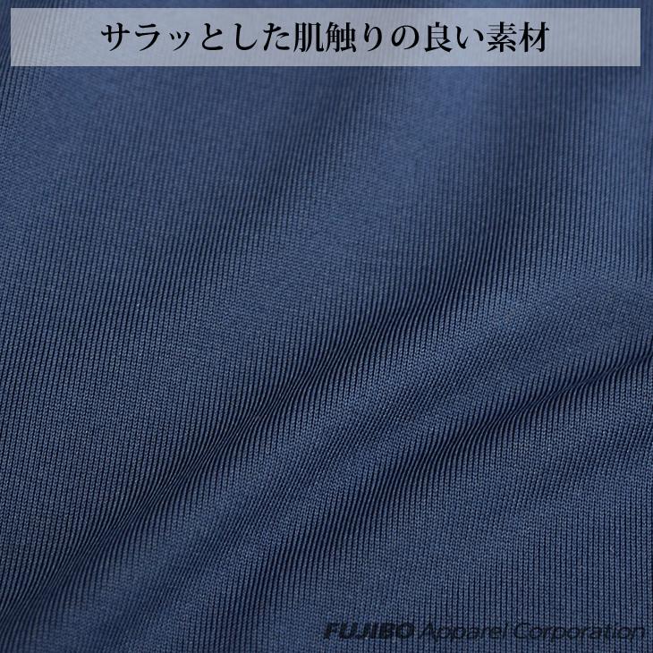 bvd ロング ボクサーパンツ ストレッチ 吸水速乾 ライトフィット 立体フロント メンズ アンダーウェア 下着 bvd 肌着 インナー 前開き ポイント利用 爆買 | B.V.D | 07