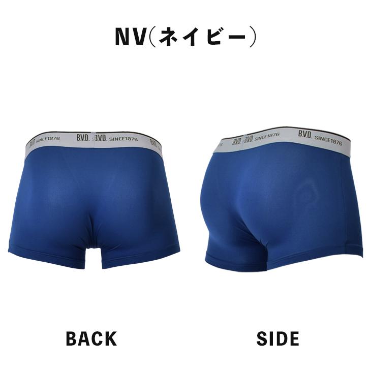 ボクサーパンツ (前開き) BVD ライトフィットGR550 メンズ パンツ 下着 アンダーウェア 吸水速乾 ムレ ストレッチ bvd ポイント利用 爆買 | B.V.D | 14