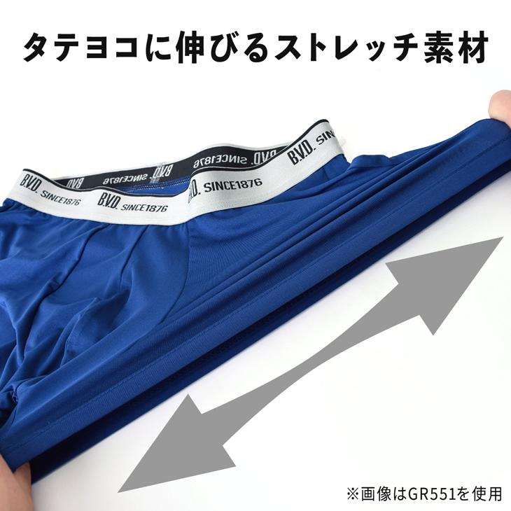 ボクサーパンツ (前開き) BVD ライトフィットGR550 メンズ パンツ 下着 アンダーウェア 吸水速乾 ムレ ストレッチ bvd ポイント利用 爆買 | B.V.D | 04