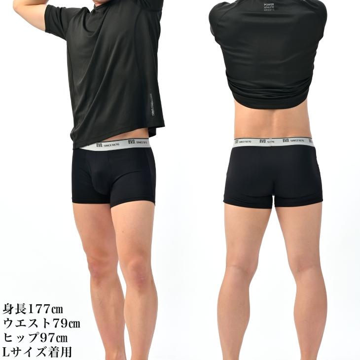 ボクサーパンツ (前開き) BVD ライトフィットGR550 メンズ パンツ 下着 アンダーウェア 吸水速乾 ムレ ストレッチ bvd 超PayPay祭 | B.V.D | 12
