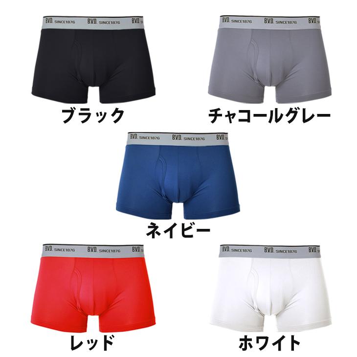 ボクサーパンツ (前開き) BVD ライトフィットGR550 メンズ パンツ 下着 アンダーウェア 吸水速乾 ムレ ストレッチ bvd 超PayPay祭 | B.V.D | 13