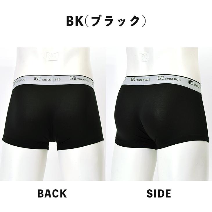 BVD ライトフィットローライズボクサーパンツネット限定(前閉じ) GR551 爆買 | B.V.D | 13