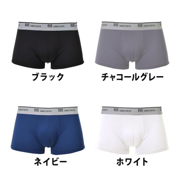 B.V.D BVD ライトフィットローライズボクサーパンツネット限定(前閉じ