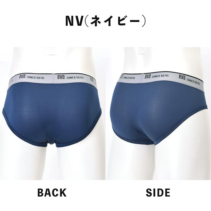 ローライズビキニブリーフ BVD ライトフィット ネット限定(前閉じ) bvd メンズ 下着 パンツ 吸水速乾 ストレッチ GR552 ポイント利用 爆買 | B.V.D | 15