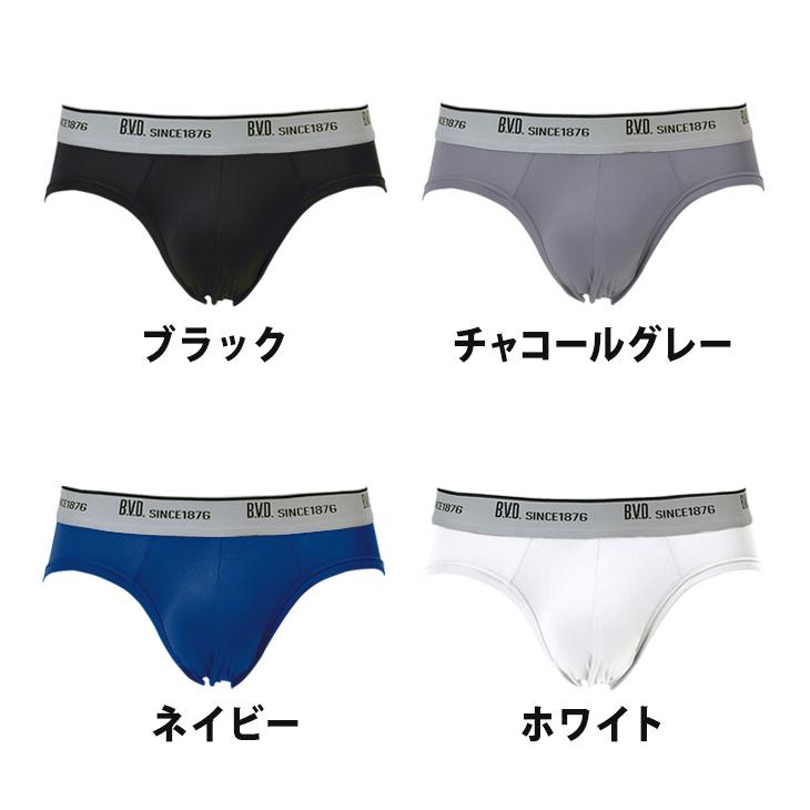 ローライズビキニブリーフ BVD ライトフィット ネット限定(前閉じ) bvd メンズ 下着 パンツ 吸水速乾 ストレッチ GR552 ポイント利用 爆買 | B.V.D | 12