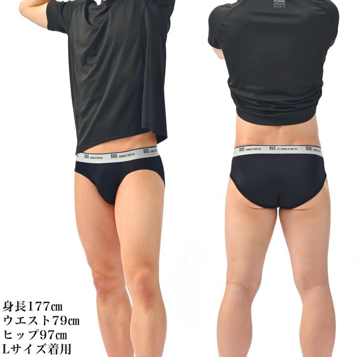 ローライズビキニブリーフ BVD ライトフィット ネット限定(前閉じ) bvd メンズ 下着 パンツ 吸水速乾 ストレッチ GR552 ポイント利用 爆買 | B.V.D | 11
