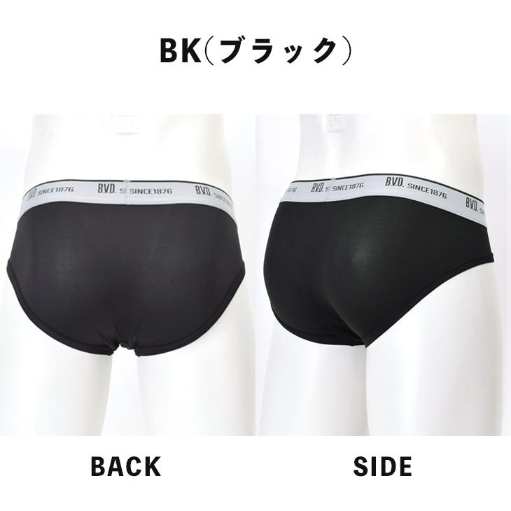 むぅページです B.V.D BVD ライトフィットローライズビキニブリーフネット限定