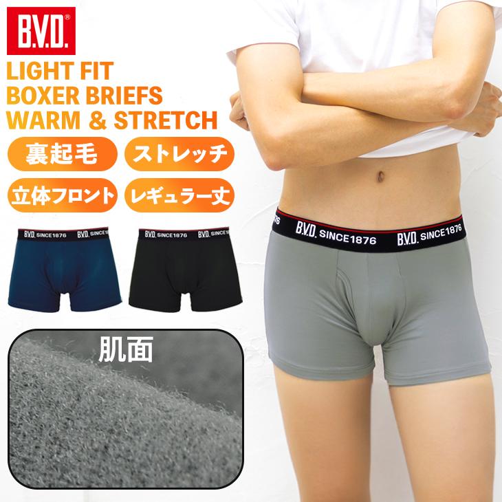 下着・アンダーウェア buzzy B.V.D BVD 裏起毛 ボクサーパンツ 立体フロント ライトフィット メンズ