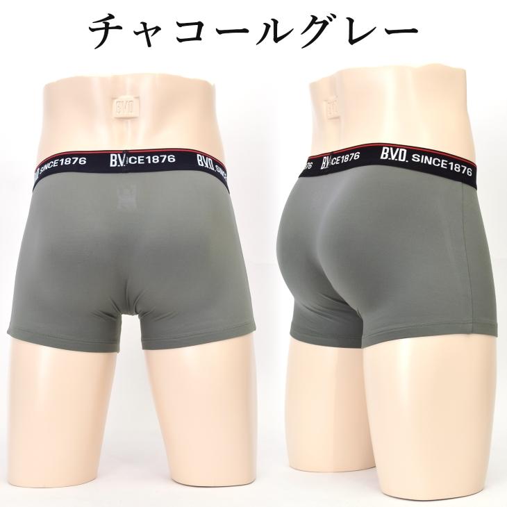 B.V.D BVD 裏起毛 ボクサーパンツ 立体フロント ライトフィット メンズ