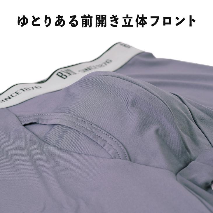 ロングボクサーパンツ ストレッチ 吸水速乾 ライトフィット BVD bvd 立体フロント メンズ アンダーウェア 下着 ポイント利用 爆買 | B.V.D | 02