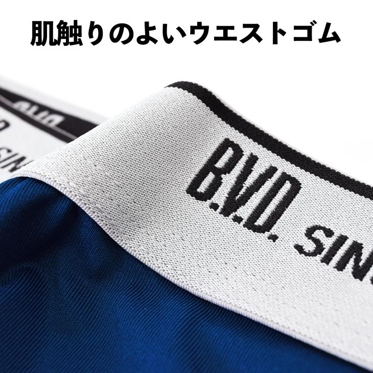 ロングボクサーパンツ ストレッチ 吸水速乾 ライトフィット BVD bvd 立体フロント メンズ アンダーウェア 下着 ポイント利用 爆買 | B.V.D | 08