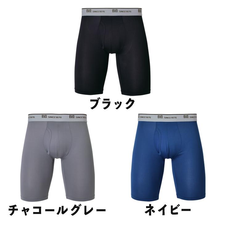 ロングボクサーパンツ ストレッチ 吸水速乾 ライトフィット BVD bvd 立体フロント メンズ アンダーウェア 下着 ポイント利用 爆買 | B.V.D | 08