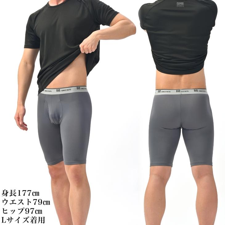 ロングボクサーパンツ ストレッチ 吸水速乾 ライトフィット BVD bvd 立体フロント メンズ アンダーウェア 下着 ポイント利用 爆買 | B.V.D | 12