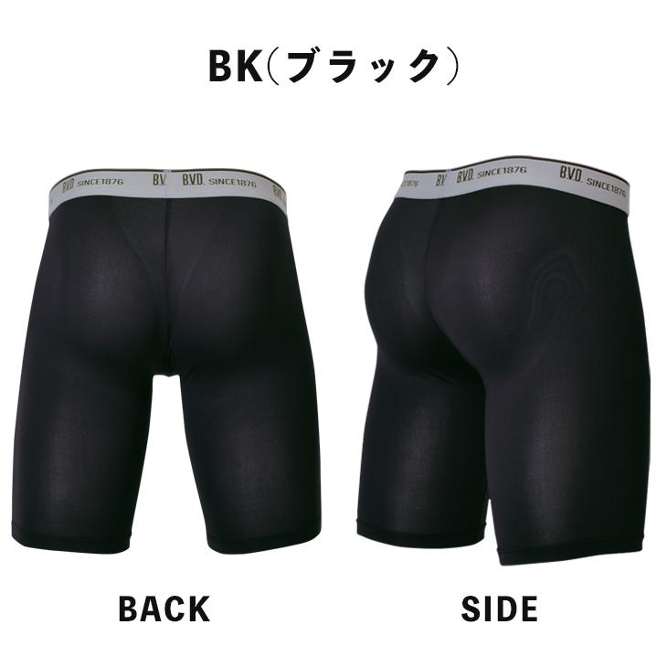 ロングボクサーパンツ ストレッチ 吸水速乾 ライトフィット BVD bvd 立体フロント メンズ アンダーウェア 下着 ポイント利用 爆買 | B.V.D | 09