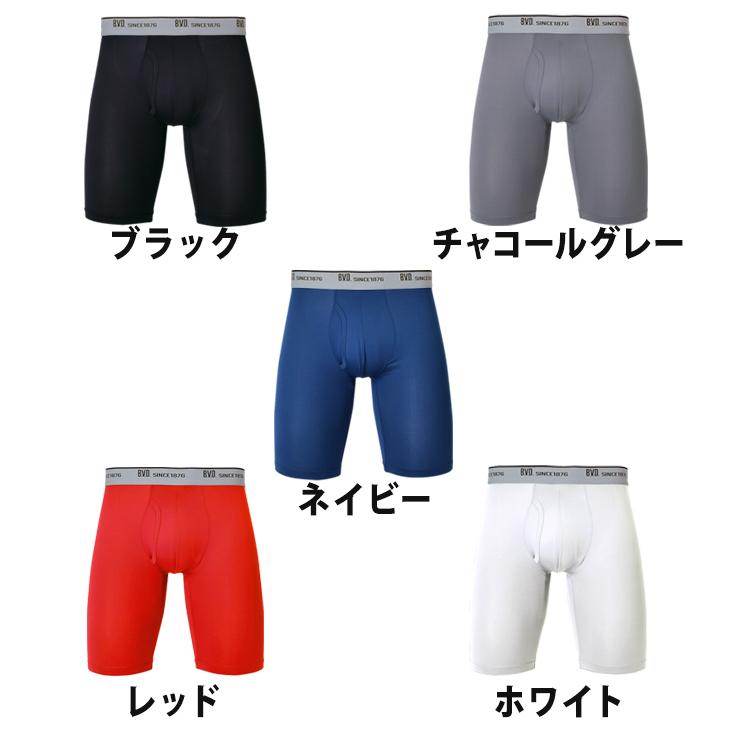 ロングボクサーパンツ ストレッチ 吸水速乾 ライトフィット BVD bvd 立体フロント メンズ アンダーウェア 下着 ポイント利用 爆買 | B.V.D | 13