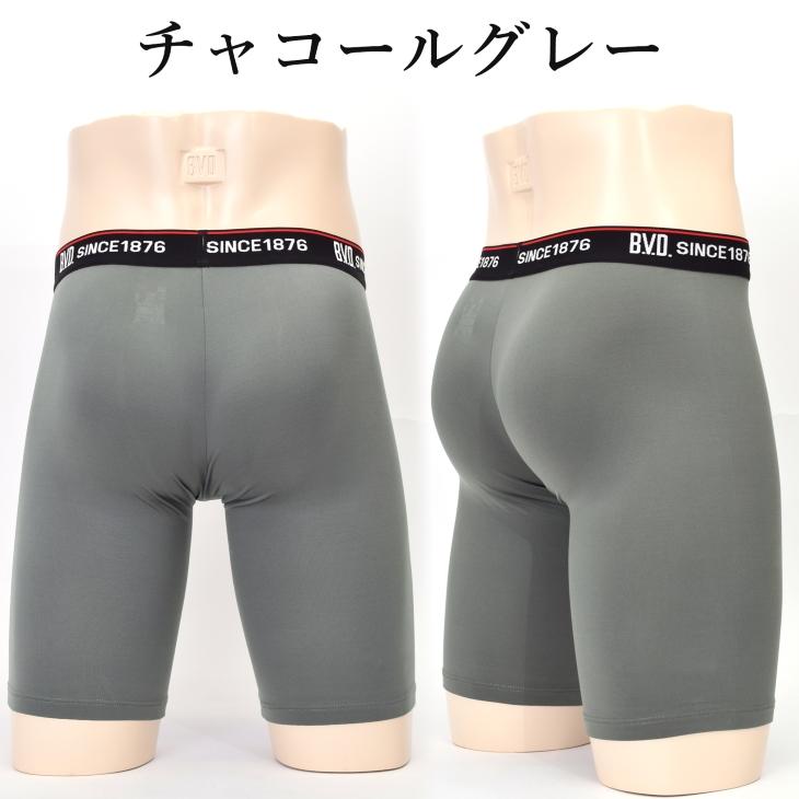 裏起毛 ロングボクサーパンツ BVD 立体フロント ライトフィット メンズ アンダーウェア あったか 防寒 bvd 肌着 インナー 前開き 爆買 | B.V.D | 11