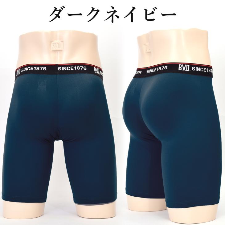 裏起毛 ロングボクサーパンツ BVD 立体フロント ライトフィット メンズ アンダーウェア あったか 防寒 bvd 肌着 インナー 前開き 爆買 | B.V.D | 12