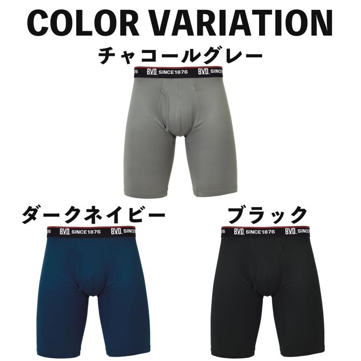裏起毛 ロングボクサーパンツ BVD 立体フロント ライトフィット メンズ アンダーウェア あったか 防寒 bvd 肌着 インナー 前開き 爆買 | B.V.D | 05