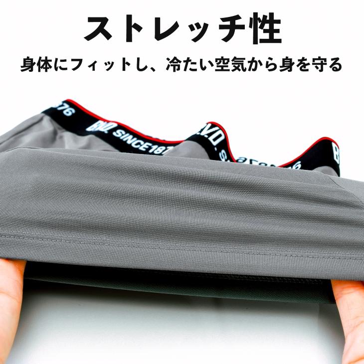 裏起毛 ロングボクサーパンツ BVD 立体フロント ライトフィット メンズ アンダーウェア あったか 防寒 bvd 肌着 インナー 前開き 爆買 | B.V.D | 06